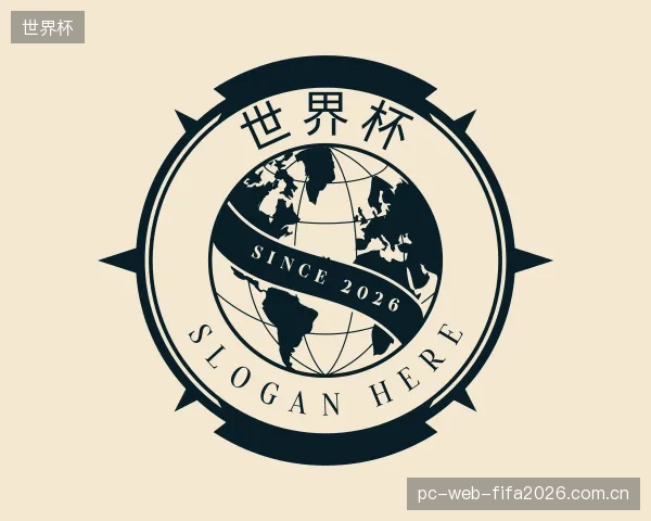 知道世界杯官方