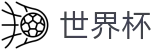 手机买球(World Cup)中国服务大厅 - 世界杯开幕式在哪买球